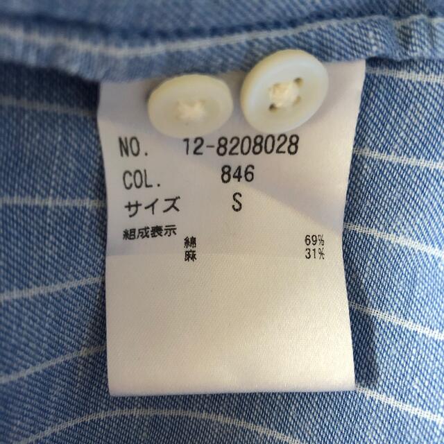 PLST(プラステ)のPLST  レディースシャツ　サイズS レディースのトップス(シャツ/ブラウス(長袖/七分))の商品写真