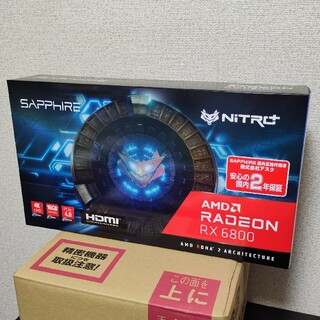 SAPPHIRE RADEON RX6800 NITRO+(PCパーツ)