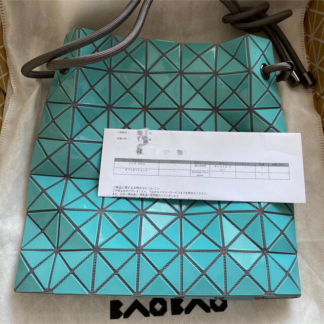ISSEY MIYAKE(イッセイミヤケ)の新品イッセイミヤケBAOBAO　リンググロス　ターコイズブルー レディースのバッグ(ショルダーバッグ)の商品写真