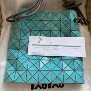 ISSEY MIYAKE - 新品イッセイミヤケBAOBAO リンググロス ターコイズ