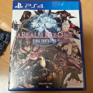 ファイナルファンタジーXIV： 新生エオルゼア PS4(家庭用ゲームソフト)