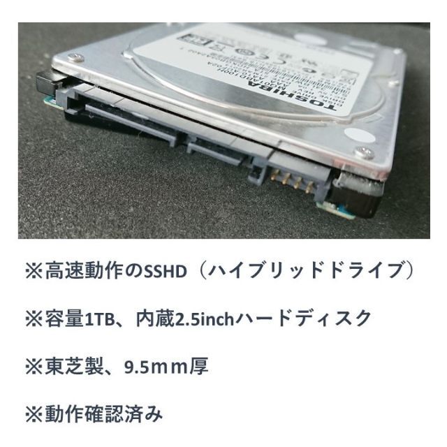 1TB 内臓 2.5 SSHD 東芝 MQ01ABD100H 稼働:313時間 スマホ/家電/カメラのPC/タブレット(PCパーツ)の商品写真