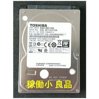 1TB 内臓 2.5 SSHD 東芝 MQ01ABD100H 稼働:313時間(PCパーツ)