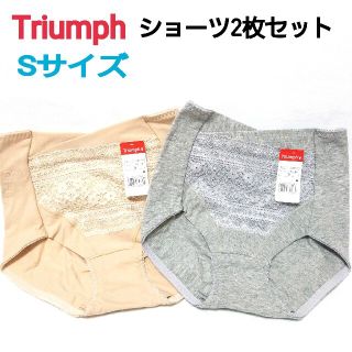 トリンプ(Triumph)の☆送料無料☆トリンプ/ショーツ2枚セット/深ばき(ショーツ)