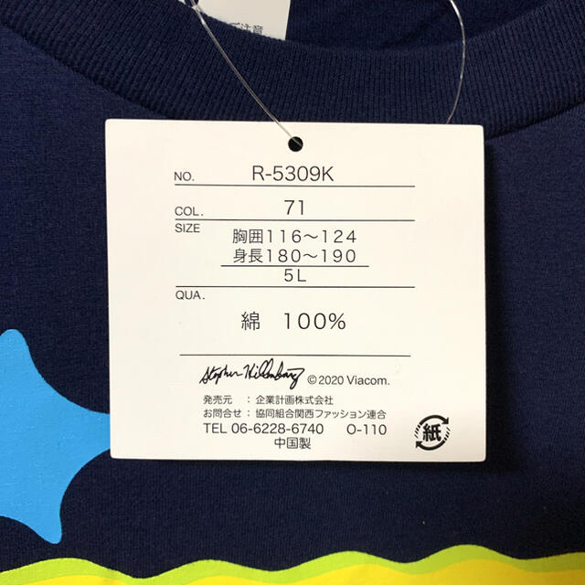 【新品】スポンジボブ　プリントTシャツ5L メンズのトップス(Tシャツ/カットソー(半袖/袖なし))の商品写真