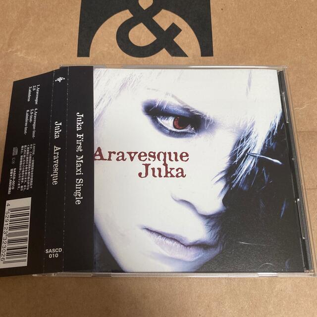 Aravesque エンタメ/ホビーのCD(ポップス/ロック(邦楽))の商品写真