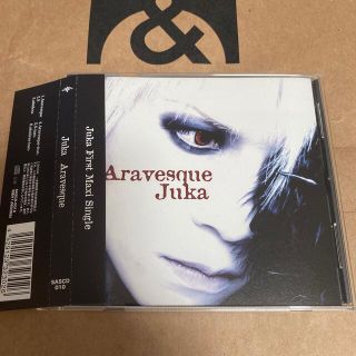 Aravesque(ポップス/ロック(邦楽))