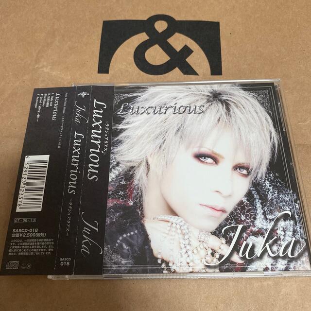 Luxurious エンタメ/ホビーのCD(ポップス/ロック(邦楽))の商品写真