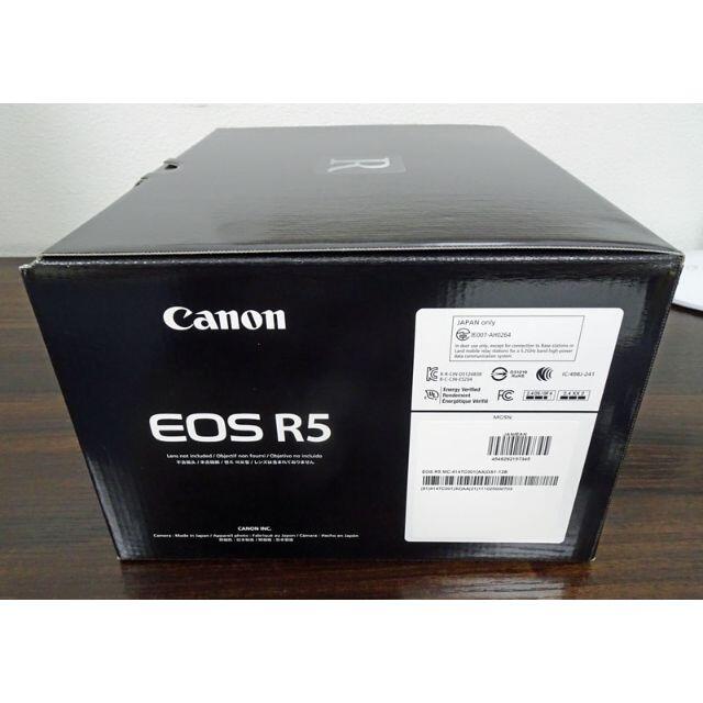 EOS R5 ボディ　完全新品未開封