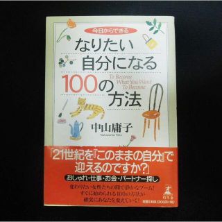幻冬舎 アルテイシア オクテ女子のための恋愛基礎講座 の通販 By 苺市英 S Shop ゲントウシャならラクマ 幻冬舎 アルテイシア オクテ女子のための恋愛基礎講座 の通販 By 苺市英 S Shop ゲントウシャならラクマ