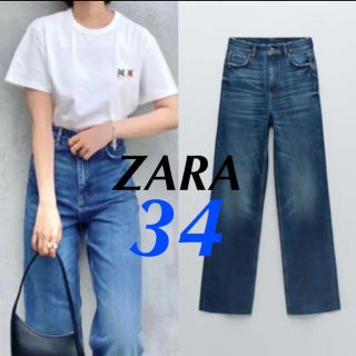 ザラ(ZARA)のZara フルレングス ワイドレッグ ハイライズ デニム パンツ(デニム/ジーンズ)