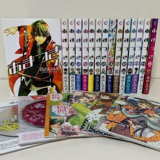 7ページ目 限定の通販 1 000点以上 エンタメ ホビー お得な新品 中古 未使用品のフリマならラクマ