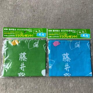 サントリー(サントリー)の藤井聡太 大志 飛翔 オリジナル手ぬぐいタオル2枚セット 伊右衛門(囲碁/将棋)