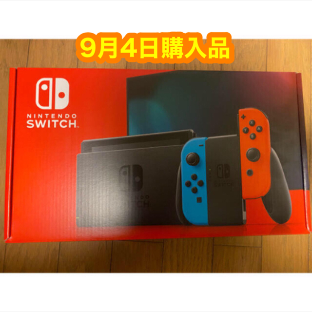 スイッチ本日購入品！任天堂Switch 新品未使用　未開封