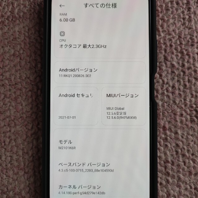 スマートフォン本体Redmi note 10Pro