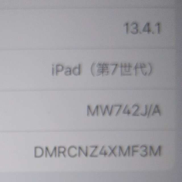 iPad 第7世代 32G WiFiモデル 美品 6