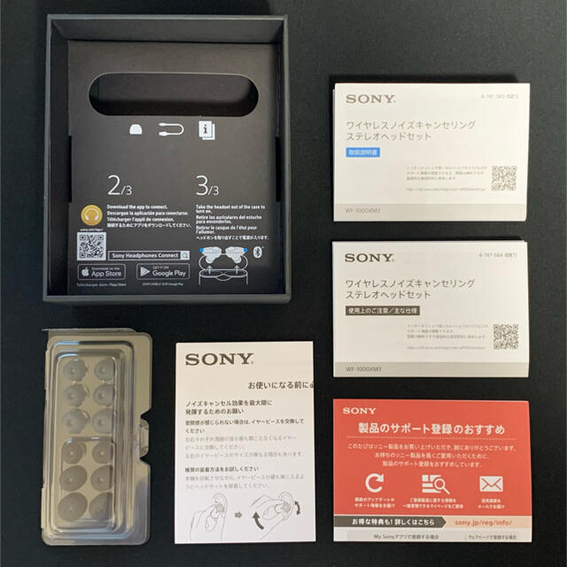 SONY wf-1000xm3