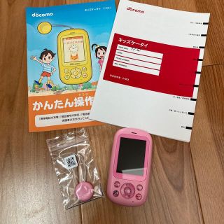 エヌティティドコモ(NTTdocomo)のdocomoキッズ携帯　F-03J ピンク(携帯電話本体)