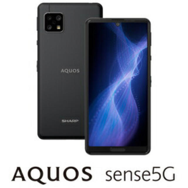 AQUOS sense5G  64 GB SIMフリー