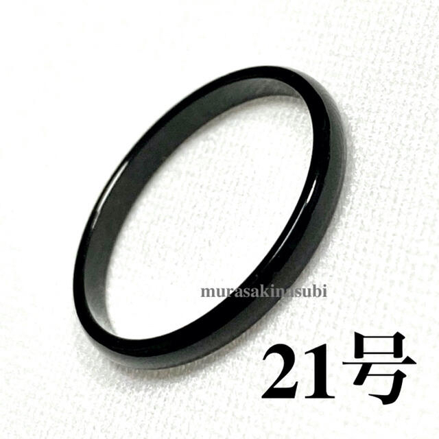 2mm幅　指輪　21号　ブラック　黒　甲丸　ラウンド　ステンレス　定番　リング レディースのアクセサリー(リング(指輪))の商品写真