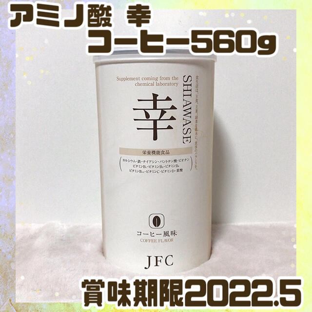 日本フーズケミカル幸 高評価! htckl.water.gov.my