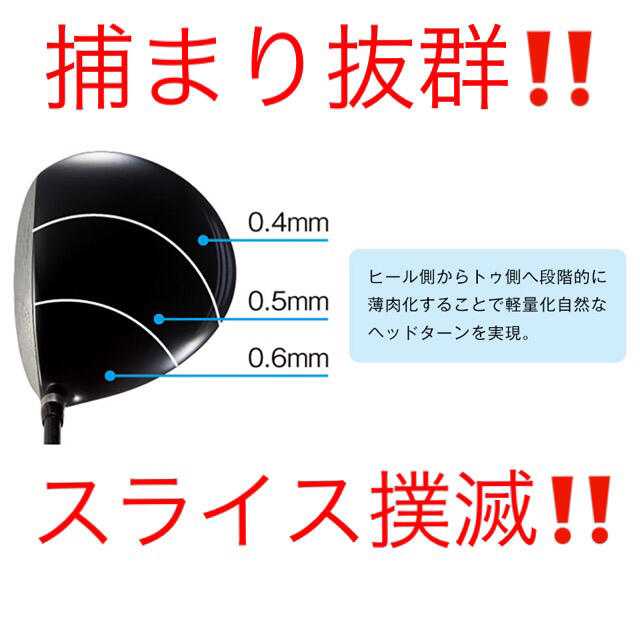 HOTセール ヤフオク! - ゼクシオ 抜いて一番飛んだ ワークスゴ