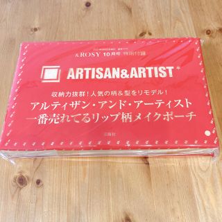 アルティザンアンドアーティスト(Artisan&Artist)のアルティザン・アンド・アーティスト　ARTISAN&ARTIST(ポーチ)