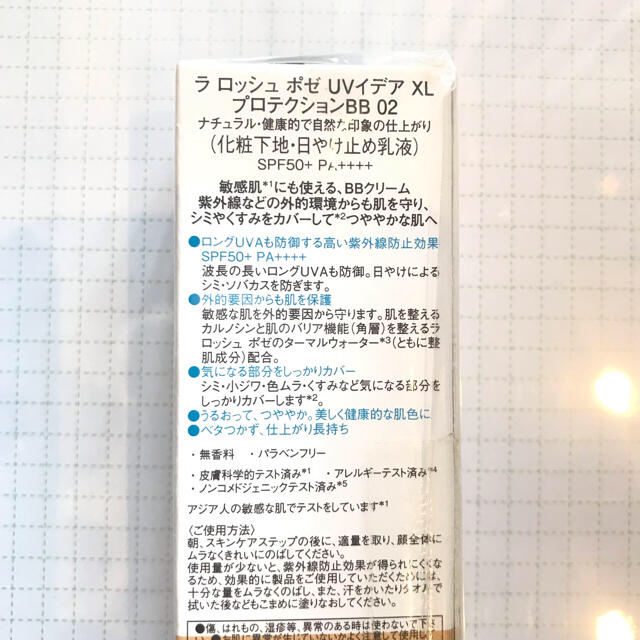 LA ROCHE-POSAY(ラロッシュポゼ)のラロッシュポゼUV BBナチュラル コスメ/美容のベースメイク/化粧品(化粧下地)の商品写真