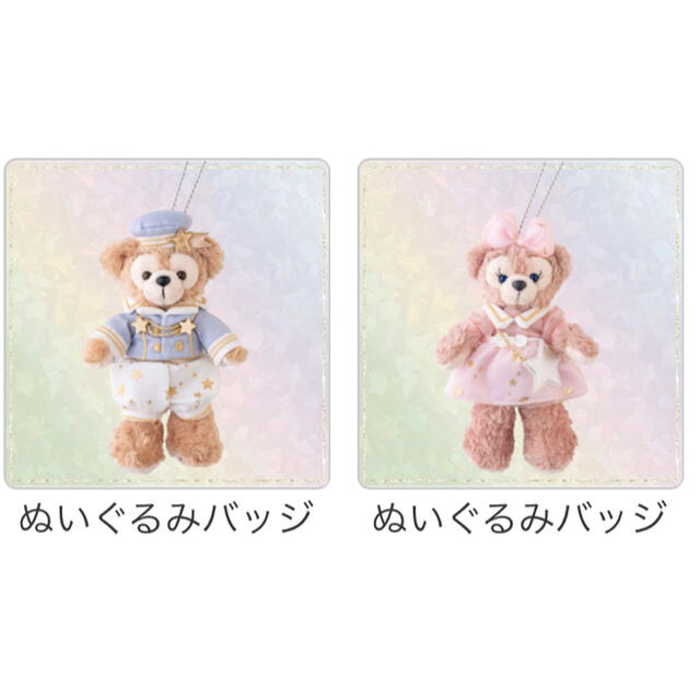 専用⭐︎新品⭐︎ダッフィー　シェリーメイ　ぬいば　セット　20周年