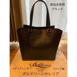 バーニーズニューヨーク(BARNEYS NEW YORK)の新品 Boldrini Selleria ボルドリーニセレリア トートバッグ(トートバッグ)