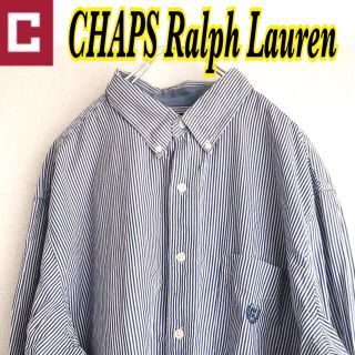 チャップス(CHAPS)のCHAPS チャップスラルフローレン　メンズ 長袖シャツ XXL USA 古着(シャツ)