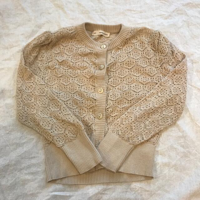 soor ploom Rosecardigan 4-5Y | hartwellspremium.com