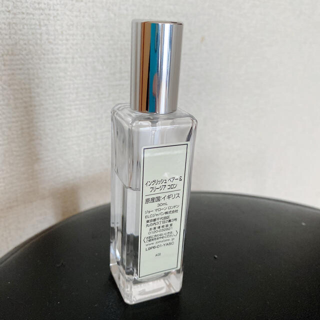Jo Malone(ジョーマローン)のジョーマローン 香水 コスメ/美容の香水(ユニセックス)の商品写真