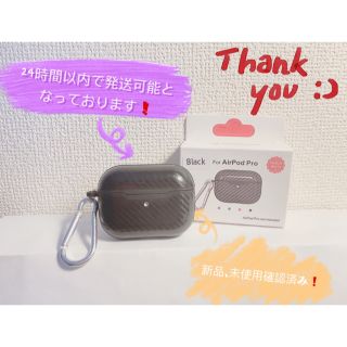 AirPods Pro エアポッズプロ ケース　カーボン(iPhoneケース)