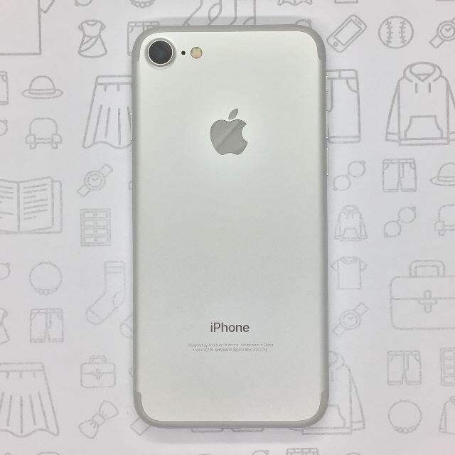 【B】iPhone 7/32GB/355337085961305iPhone⇒対応回線