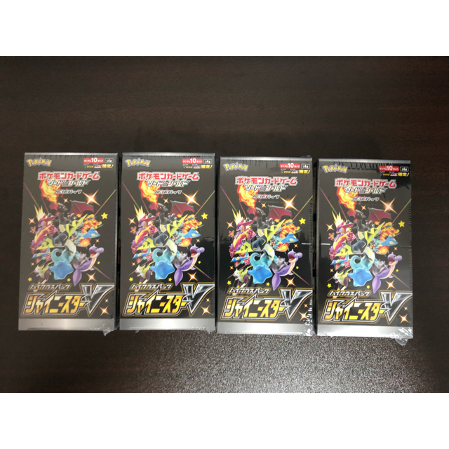 シャイニースターV box 4箱　シュリンク付き　新品未開封