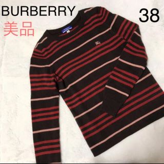 バーバリーブルーレーベル(BURBERRY BLUE LABEL)の【美品】BURBERRY バーバリー ボーダー セーター 38(ニット/セーター)