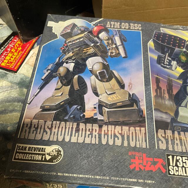 Takara Tomy - タカラ製SAKリバイバルコレクション1'装甲騎兵 Takara Tomy - タカラ製SAKリバイバルコレクション1'装甲騎兵