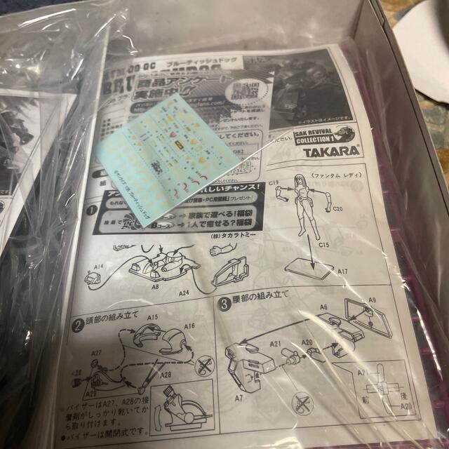 Takara Tomy - タカラ製SAKリバイバルコレクション1'装甲騎兵 Takara Tomy - タカラ製SAKリバイバルコレクション1'装甲騎兵