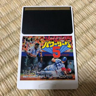 パワーリーグ5(家庭用ゲームソフト)