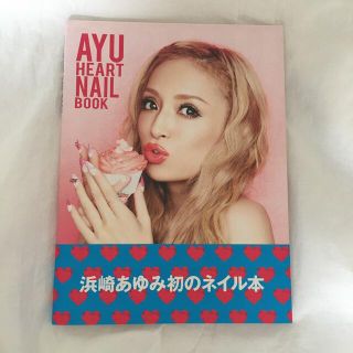 ＡＹＵ　ＨＥＡＲＴ　ＮＡＩＬ　ＢＯＯＫ(アート/エンタメ)