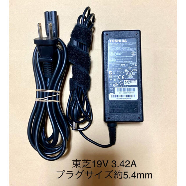 東芝(トウシバ)の☆送料込み☆中古純正東芝TOSHIBAのACアダプター19V 3.42A スマホ/家電/カメラのPC/タブレット(PC周辺機器)の商品写真