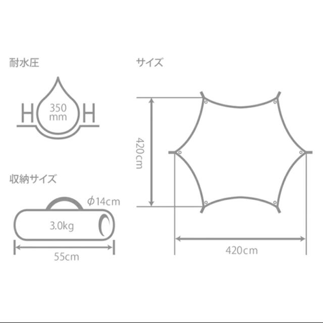 ヘーキサタープ タン（ポール別売）TT5-582-TN DOD