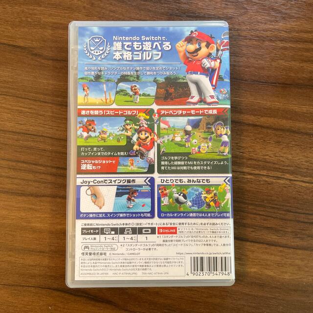 マリオゴルフ スーパーラッシュ Switch