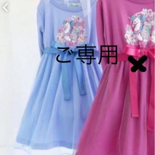 店舗限定色　エコネコワンピース　110cmキッズ服女の子用(90cm~)