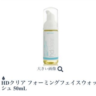 クリアフォーミングフェイスウォッシュ　50ml(洗顔料)