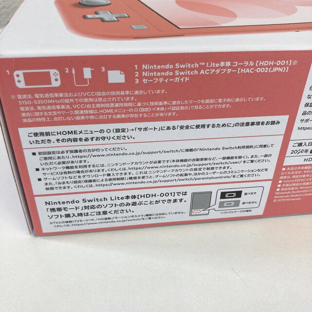 任天堂(ニンテンドウ)の★２台セット★ ニンテンドースイッチライト ピンク 美品 セット エンタメ/ホビーのゲームソフト/ゲーム機本体(携帯用ゲーム機本体)の商品写真