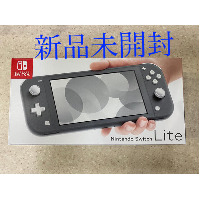 新品未開封★Nintendo Switch グレー　ニンテンドースイッチライト