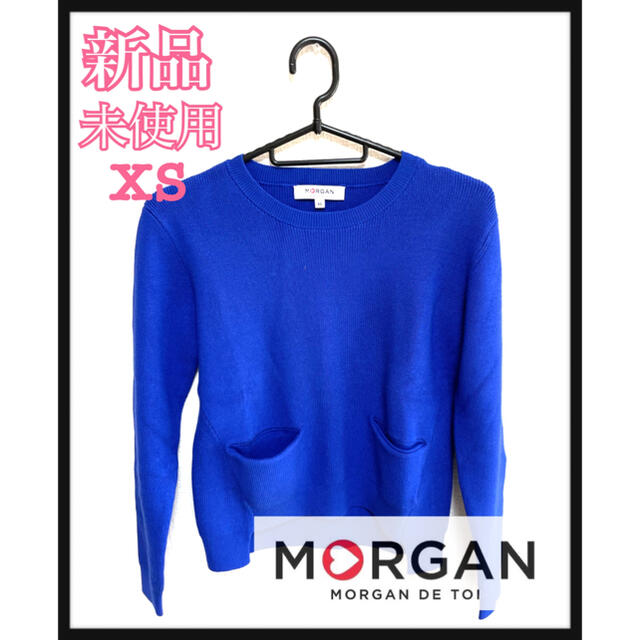 MORGAN - 新品未使用♡ MORGAN ニット 長袖 カットソー ブルー レディース XSの通販 by Bruno_used