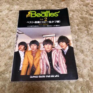 THE BEATLES ベスト曲集Vol2 コピー&タブ譜　ギター弾語り(楽譜)